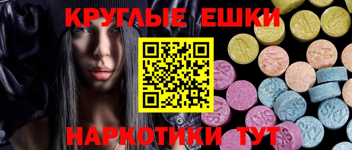 Ecstasy бентли Кемерово
