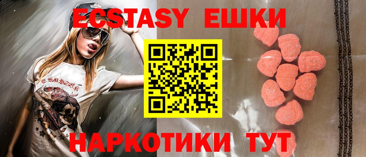 Кемерово  Экстази  Вход с VPN  Экстази бентли 
