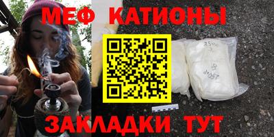 мефедрон мука Кунгур
