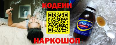 амфетамин Ливны