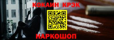 гашик Кулебаки
