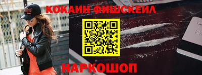 гашик Кулебаки