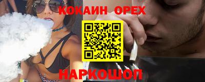 прущие грибы Лесосибирск