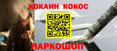 гашик Кулебаки