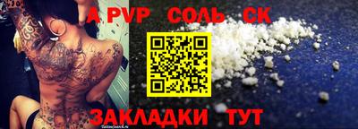 гашик Кулебаки