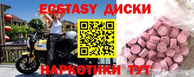 мефедрон мука Кунгур