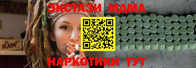 каннабис Ликино-Дулёво