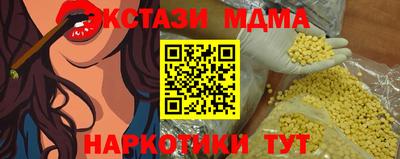 мефедрон мука Кунгур