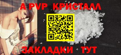 гашик Кулебаки