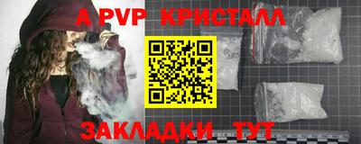 мефедрон мука Кунгур