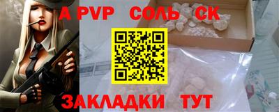 прущие грибы Лесосибирск