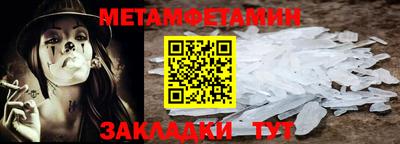 гашик Кулебаки