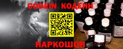 гашик Кулебаки