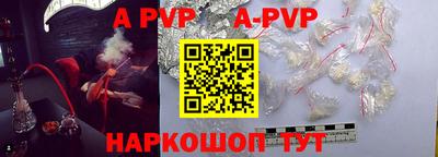 мефедрон мука Кунгур