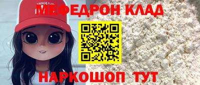 хмурый Кумертау