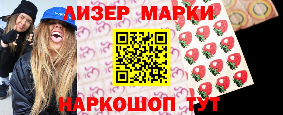 LSD-25 экстази ecstasy  KRAKEN зеркало  ЛСД экстази кислота  Кемерово  Вход с VPN 