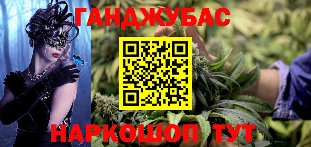 Конопля MAZAR  МАРИХУАНА Bruce Banner  Вход с VPN  Кемерово  Марихуана LSD WEED  Марихуана планчик 