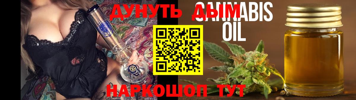 Марихуана конопля Кемерово